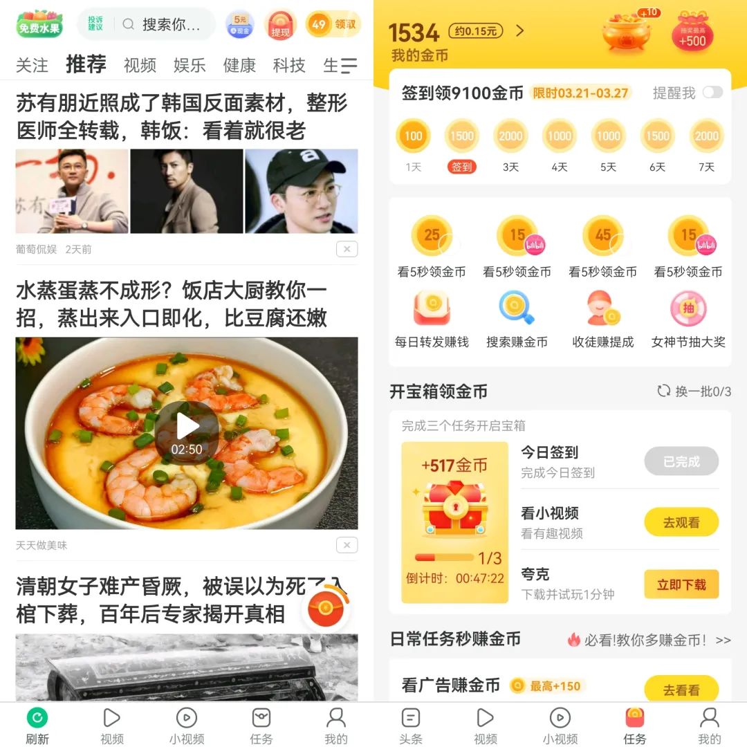 300亿市值蒸发，资讯界&ldquo;拼多多&rdquo;跌倒