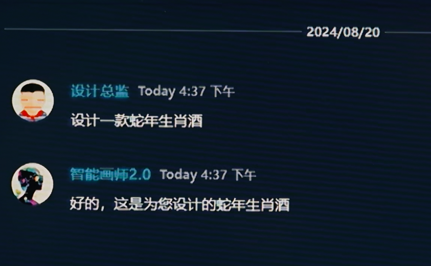 你的&ldquo;含AI量&rdquo;，高吗？