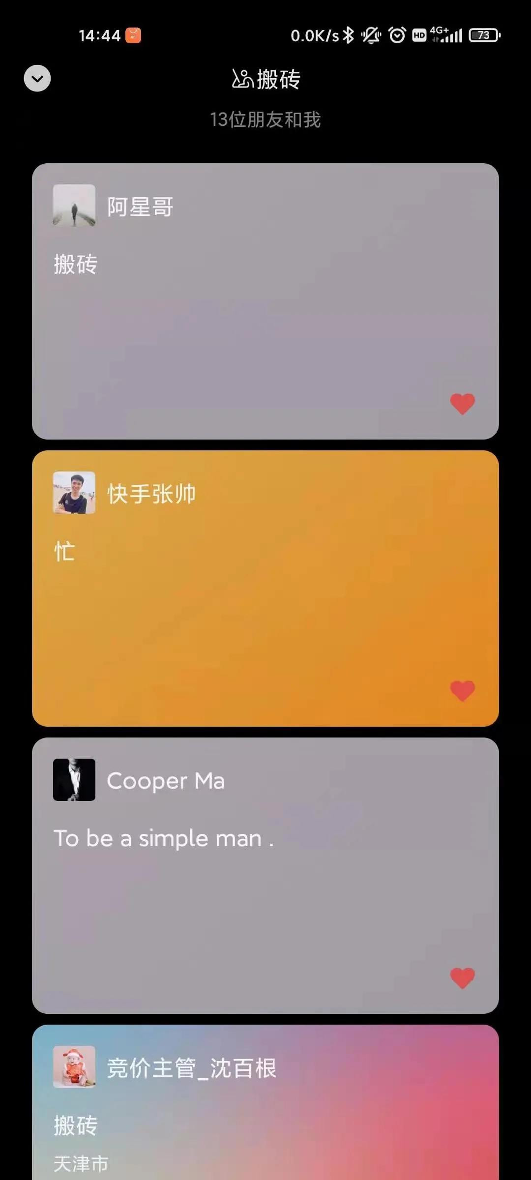 图片 图片