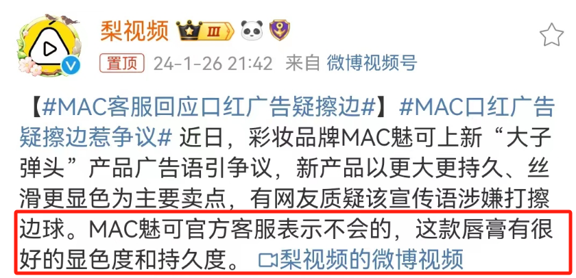 比杜蕾斯还野!王嘉尔口红广告翻车笑疯了