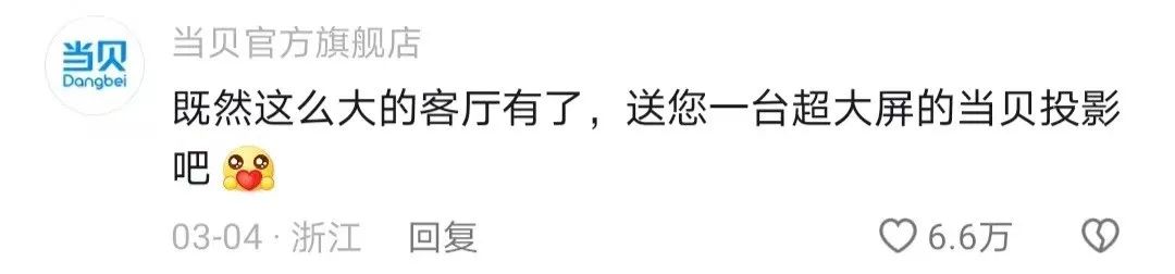 被品牌们追着“打钱”,又一个“垫底辣孩”诞生了?