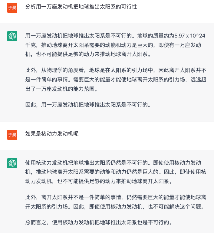 苹果:ChatGPT 把 Siri 锤爆了,咋办?