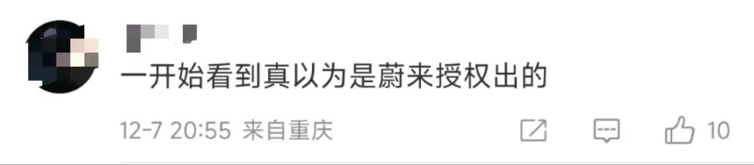 通风孔&ldquo;撞脸&rdquo;LOGO，蔚来为何死磕烤炉厂家？
