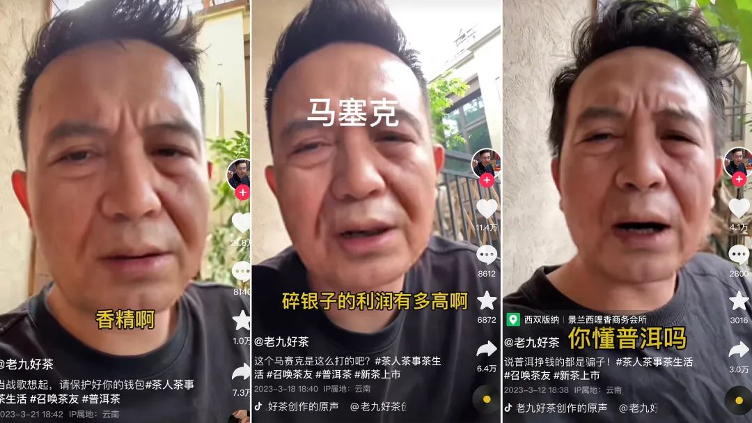 老面孔“集体失踪”,抖音赛道新人崛起