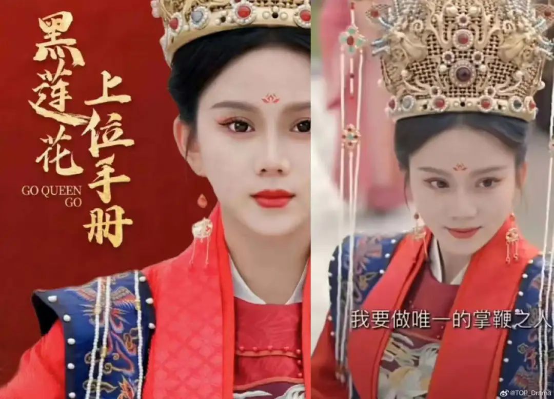 上线24小时吸金2000万后被下架,狂飙中的短剧被按暂停键?