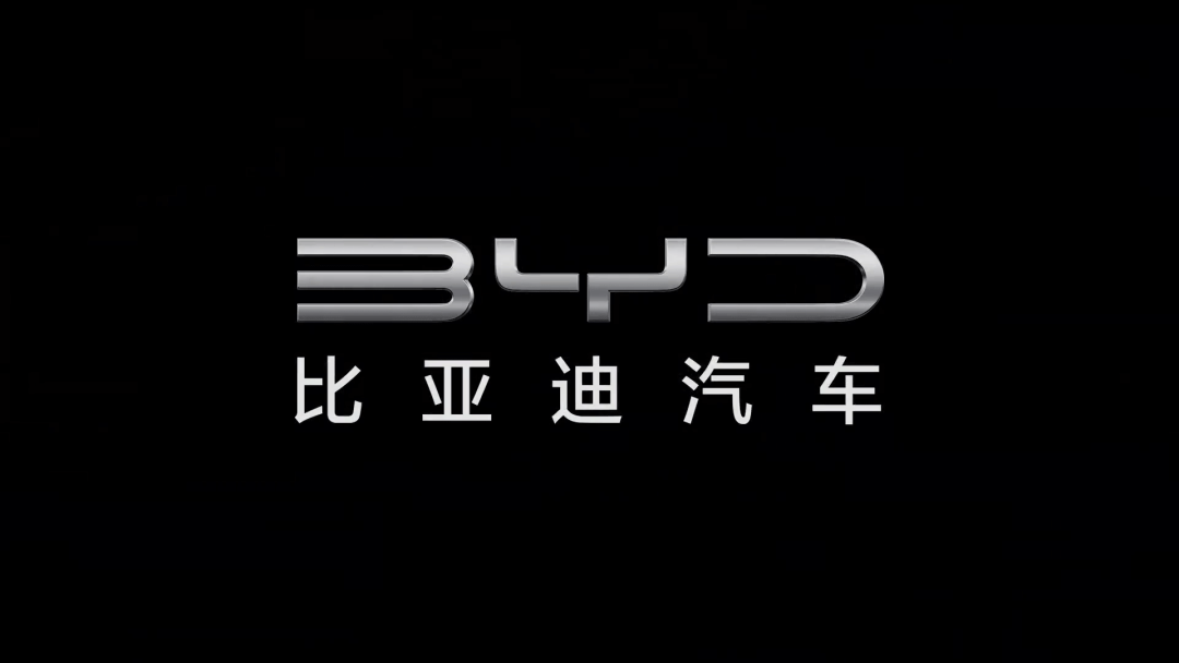 又被骂了！比亚迪新LOGO，以甲骨文为灵感，却跟牙线长得一摸一样？网友：只能说丑得很有底蕴&hellip;&hellip;