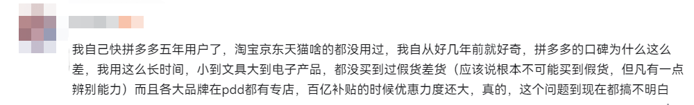 华莱士文学，背后的下沉市场