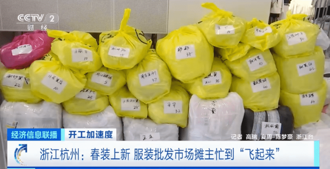 直播带货，在&ldquo;电商之都&rdquo;被封杀了