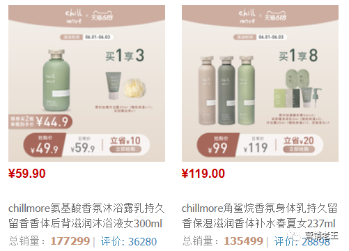 增长秘籍| 618开启1小时500万,新品牌们靠什么? 增长秘籍| 618开启1小时500万,新品牌们靠什么?