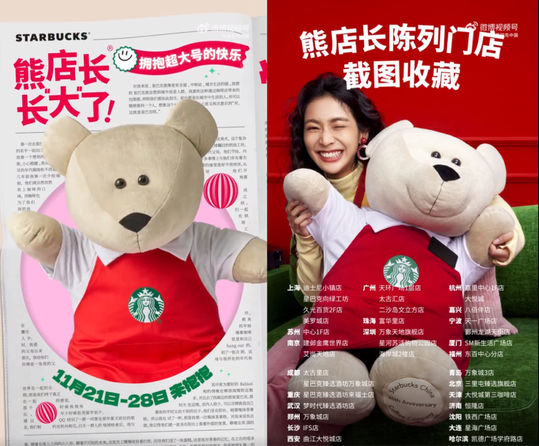 品牌集体「Jellycat化」,消费新潮流下的心灵慰藉