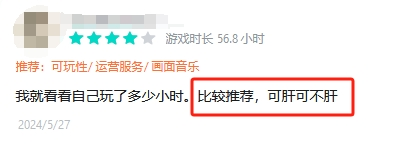 SLG大佬“围剿光明顶”,背靠年轻人的B站能否胜出?