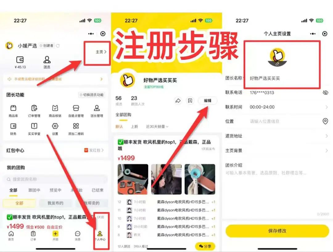 独家|美团上线“团买买”,角逐社群团购万亿市场