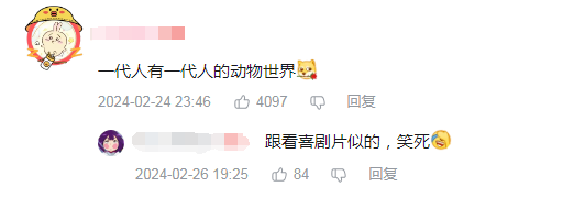 一月涨粉200万!00后解说《动物世界》段子文案笑癫了