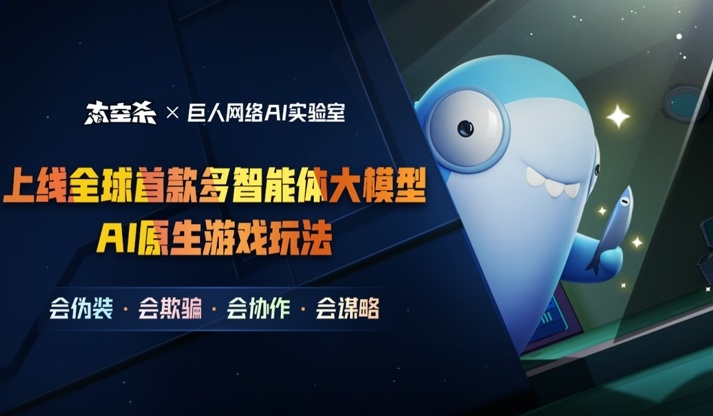 又来搞事?马斯克宣布成立AI游戏工作室