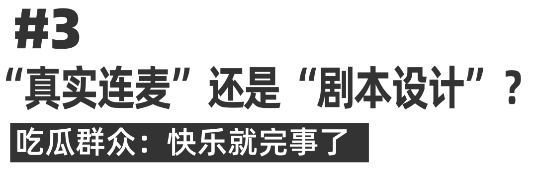 靠直播逆转口碑？张大大算是把&ldquo;人设营销&rdquo;玩明白了