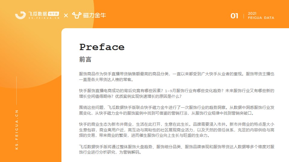 幻灯片2.JPG