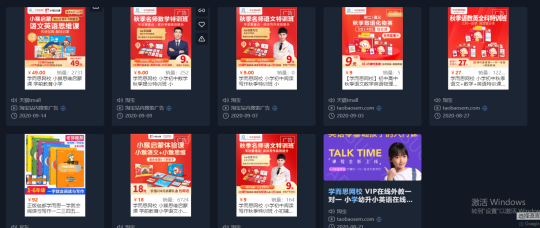 图片 图片