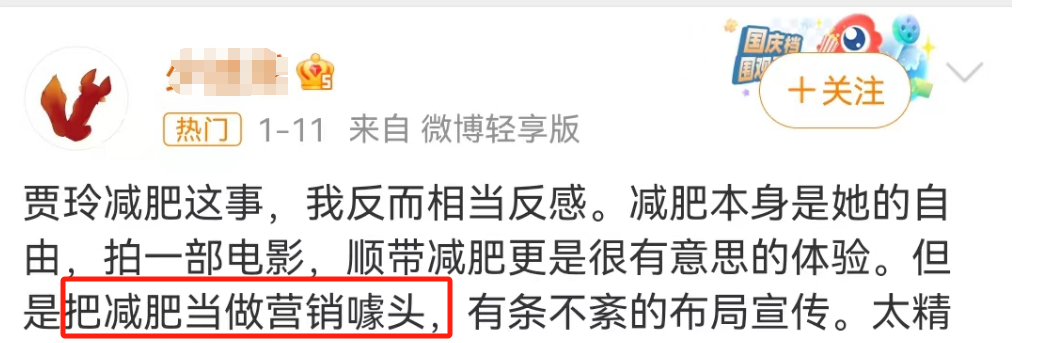 贾玲90亿到账!史上最惨奢牌终于不装了