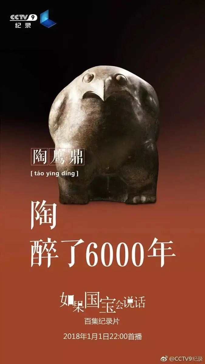 央视的神仙文案,作者找着了~