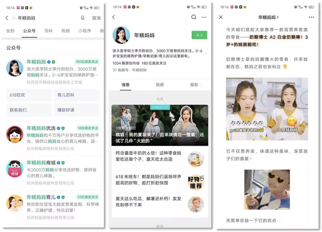 图片 图片