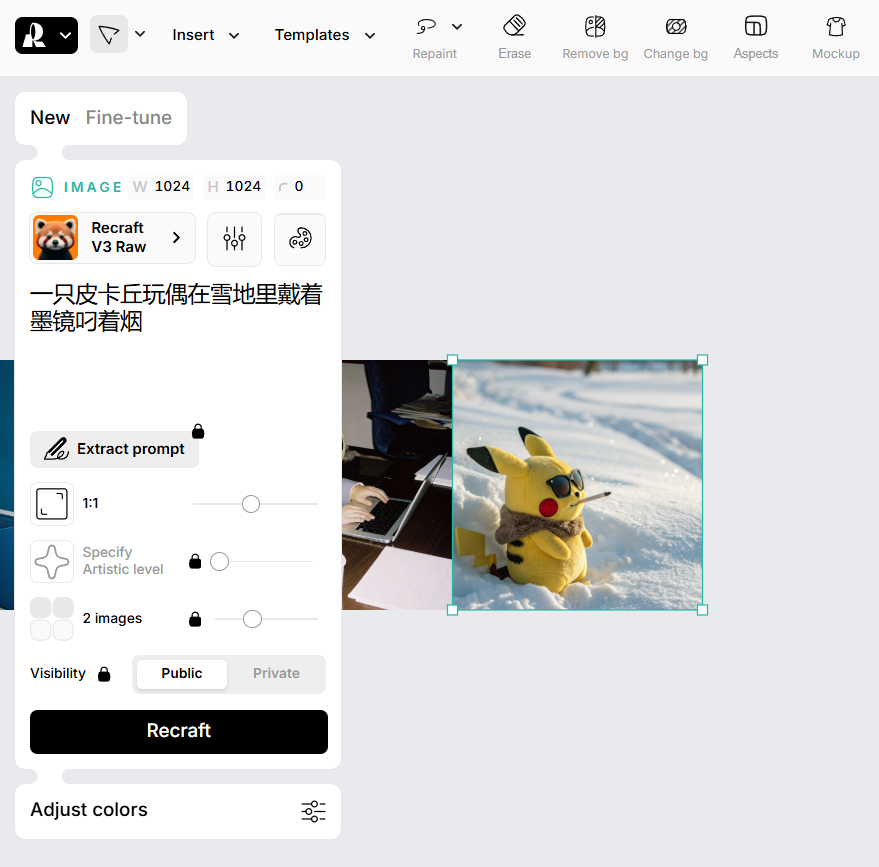 相变 | AI一键生成赛博写真,网友:这届社畜太会整活了!