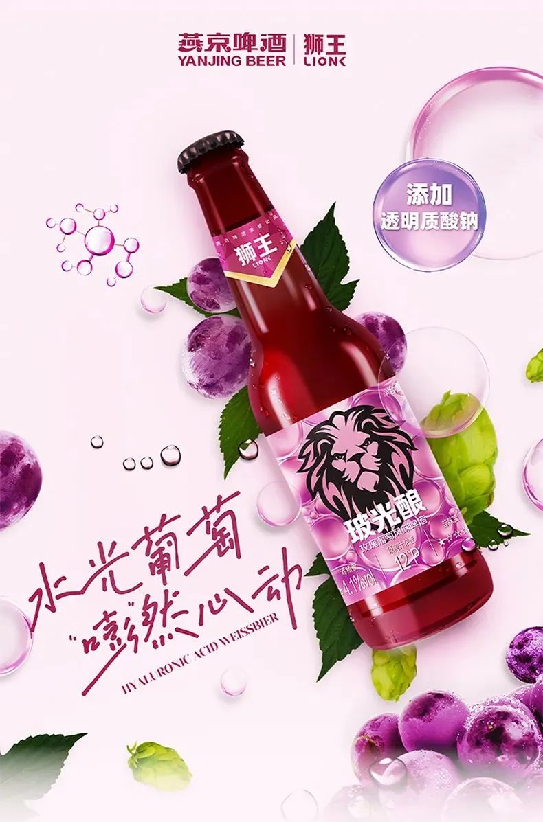 50元&ldquo;玻尿酸啤酒&rdquo;开卖，女性的钱这么好赚？