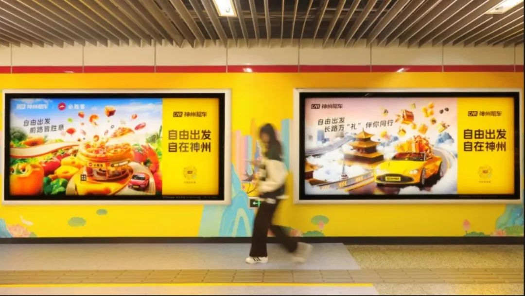 2024十大品牌公关营销案例!精选国内外30创意,每一个都“硬控”