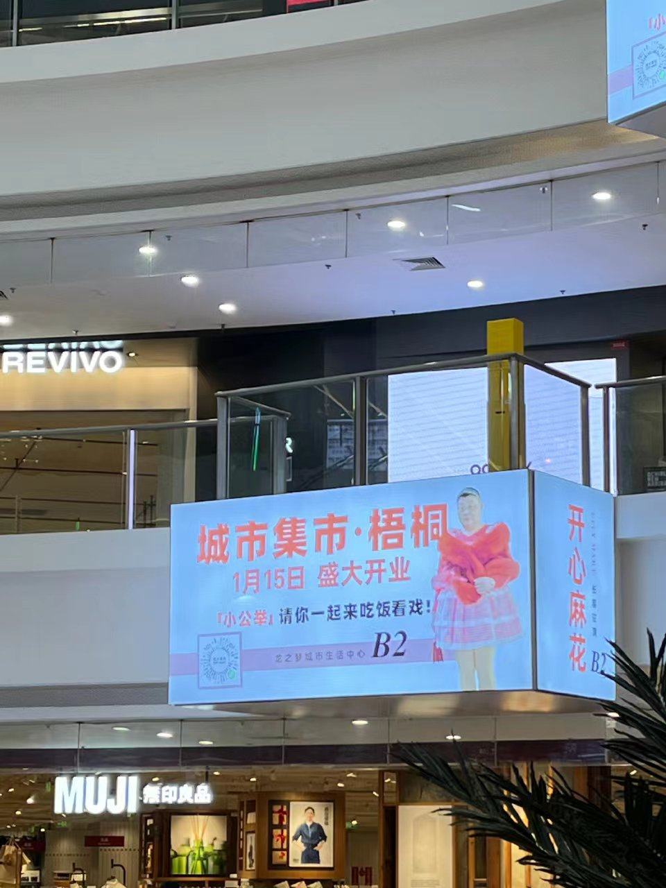 上海十套房的“安福路小公主”,还是走上了网红路……