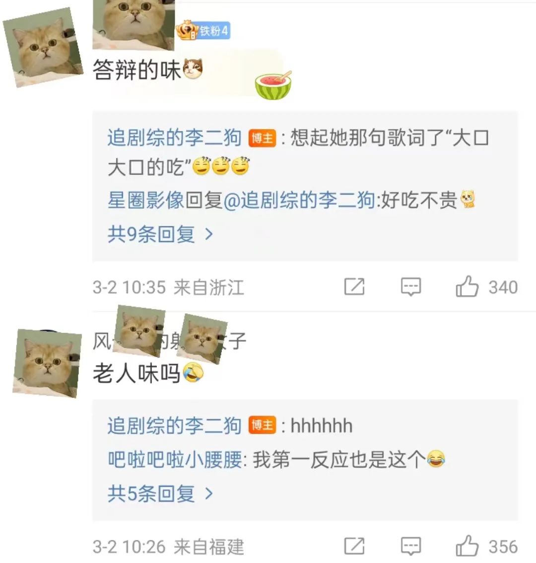 具俊晔代言医美品牌，评论区不会让你失望的