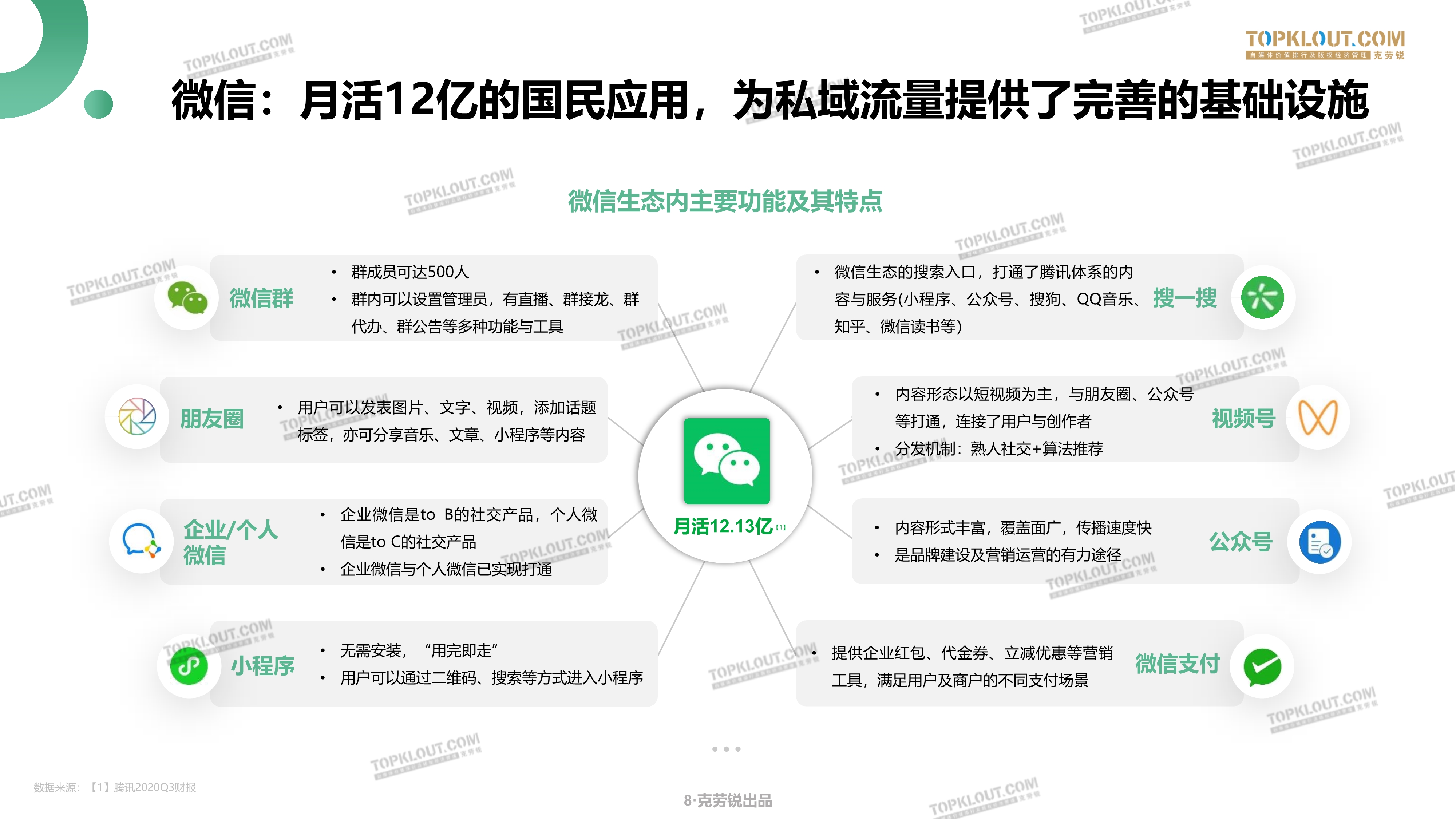 011220175930_0克劳瑞_8.jpg