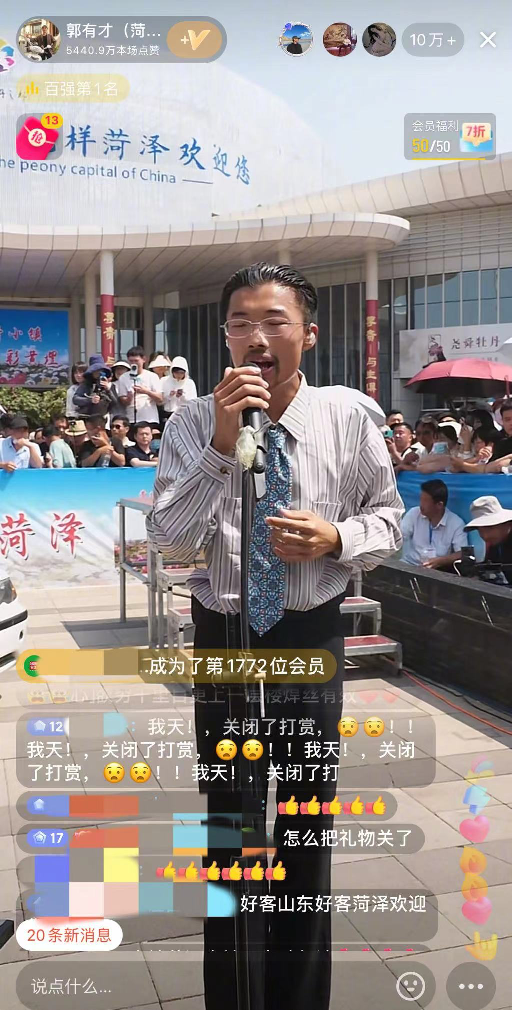 9天涨粉过1000万的郭有才,成为文旅卷素人“高端局”的转折