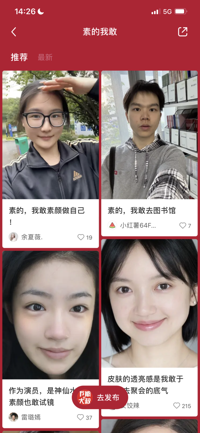 三八营销案例:SK-II重提“素颜”,lululemon“吐槽”老奶