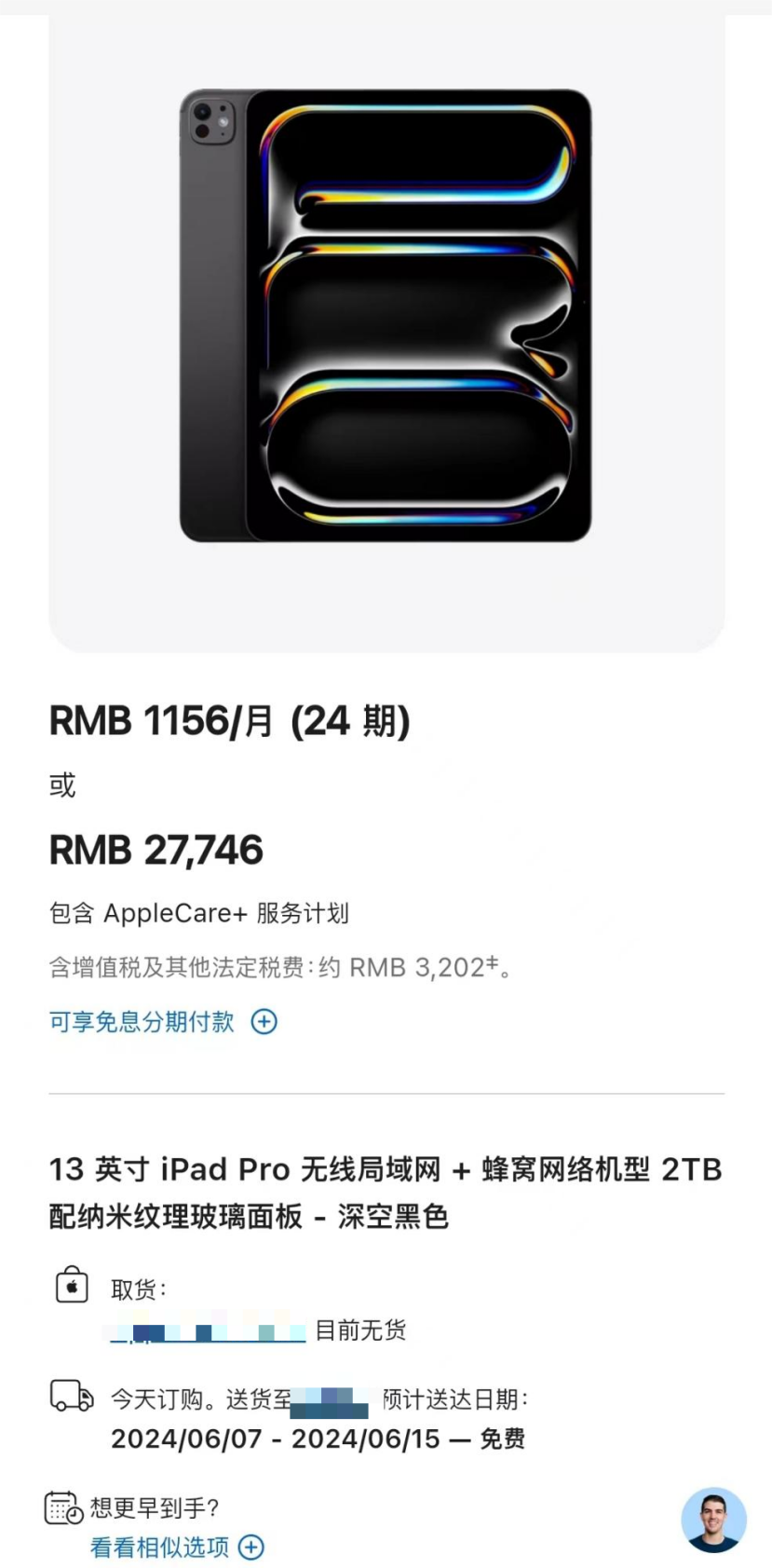 史上最强苹果发布会,华为正面硬刚!