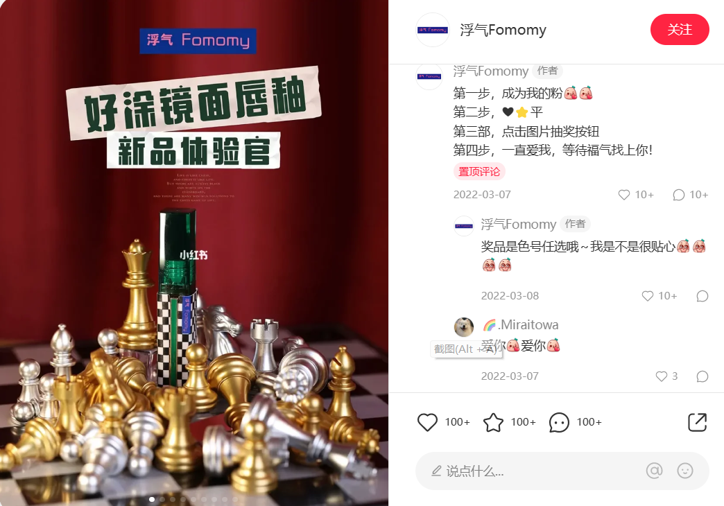 三八活动节,营销策划怎么写?