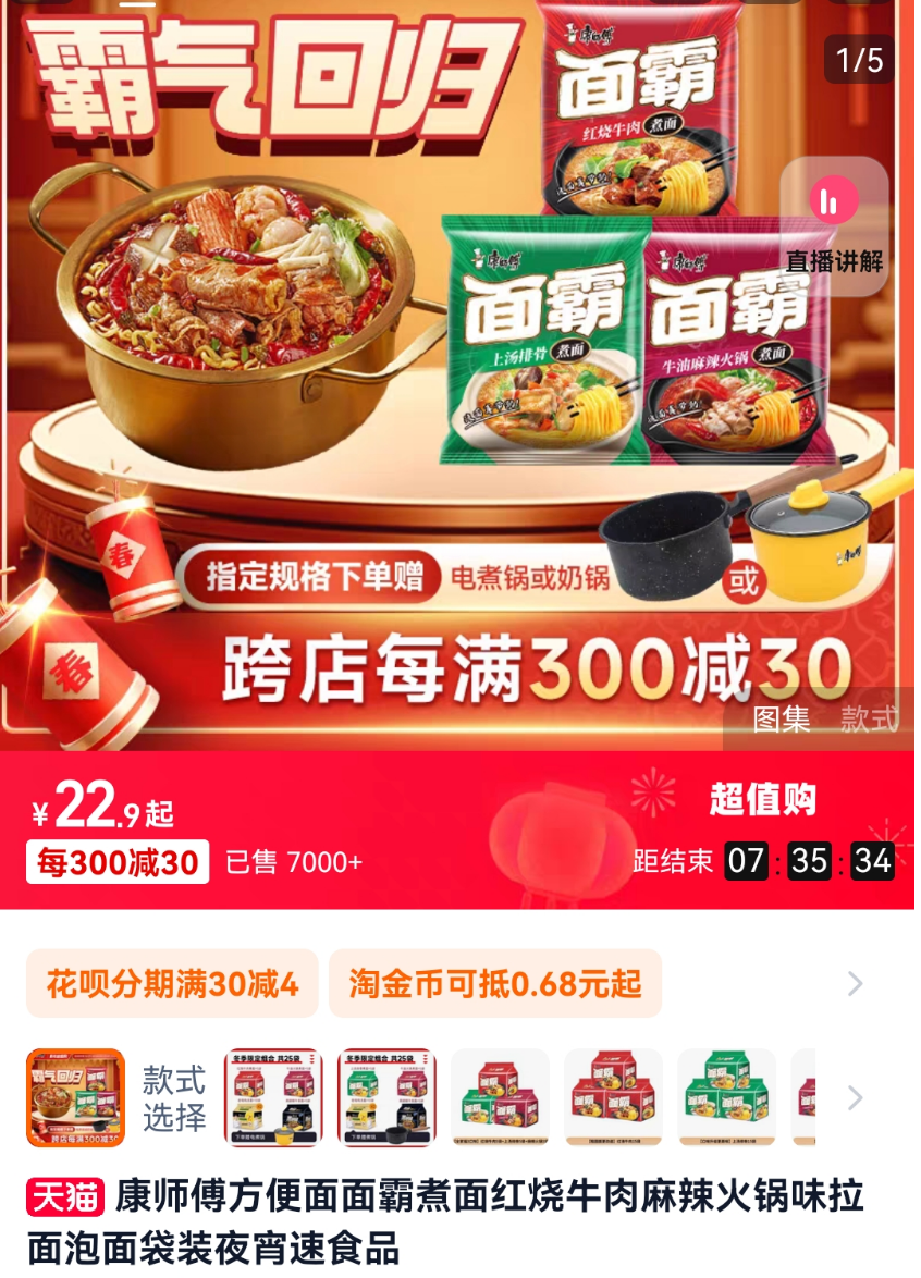 被下架10年，麦当劳&ldquo;白月光&rdquo;一回归就爆了！