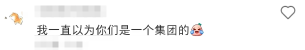 打假小润发的后续瓜!网友建议查查这“国民顶流”...