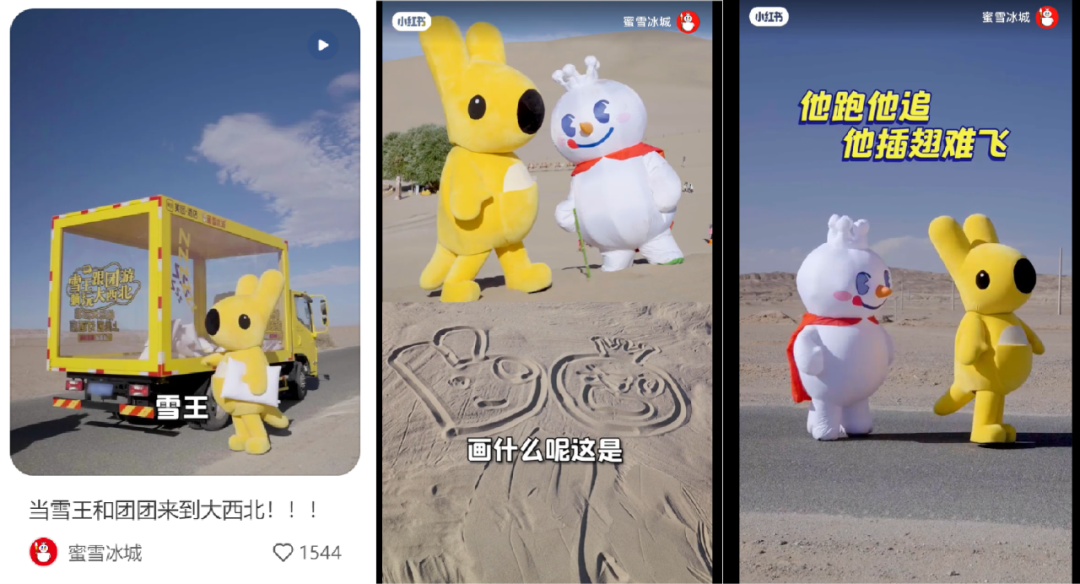 品牌联名的尽头,是搞CP?