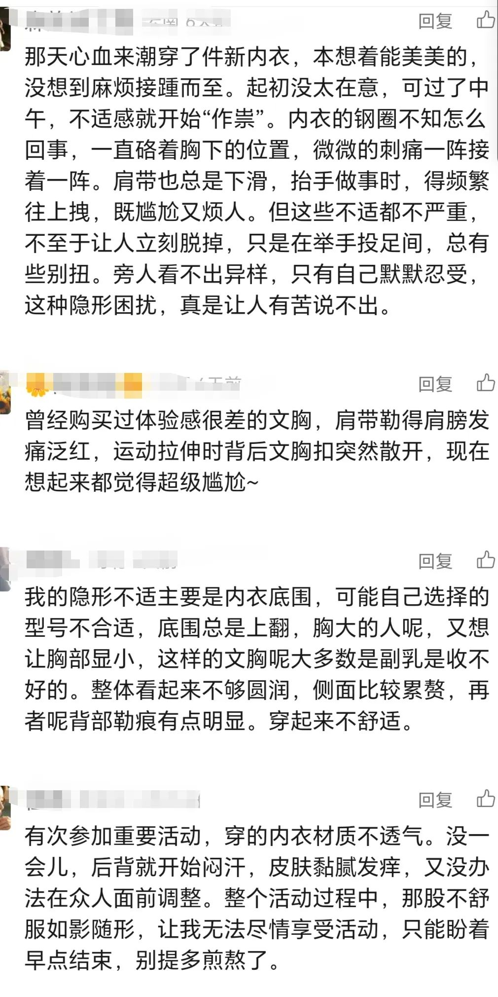 ubras妇女节大片,不仅她可见