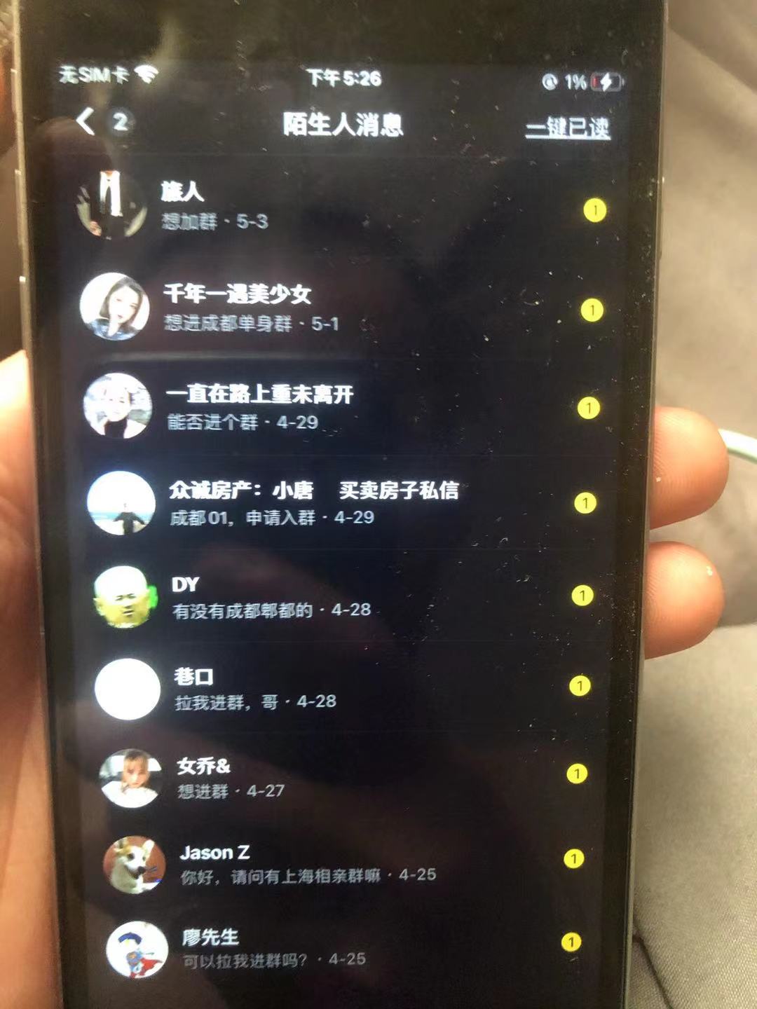 微信图片_20210512085307.jpg 微信图片_20210512085307.jpg