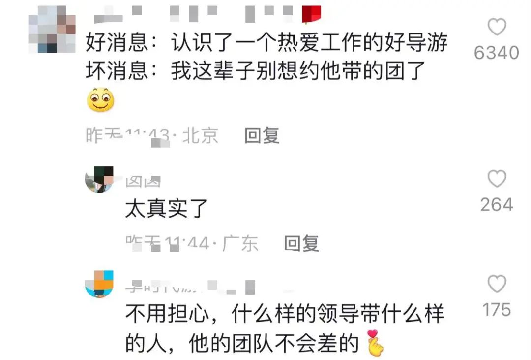 2天涨粉255万,导游小祁的神奇48小时