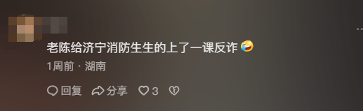 &ldquo;反诈老陈&rdquo;遭网暴，收入狂掉！口碑两极反转？他做了什么？