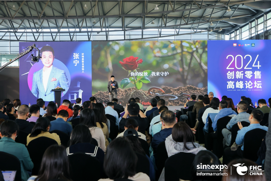 好特卖张宁:折扣零售时代,品牌如何创新