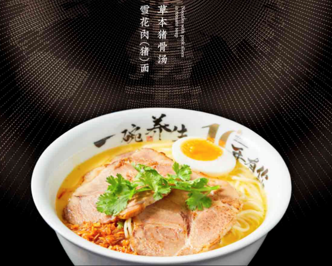 和府捞面“大规模裁员”好似有靠山?