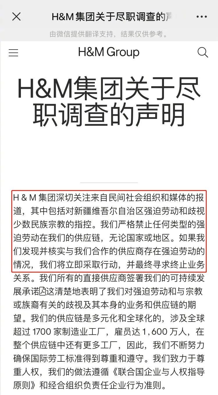 优衣库再陷“新疆棉”风波,奥运冠军硬气反击!