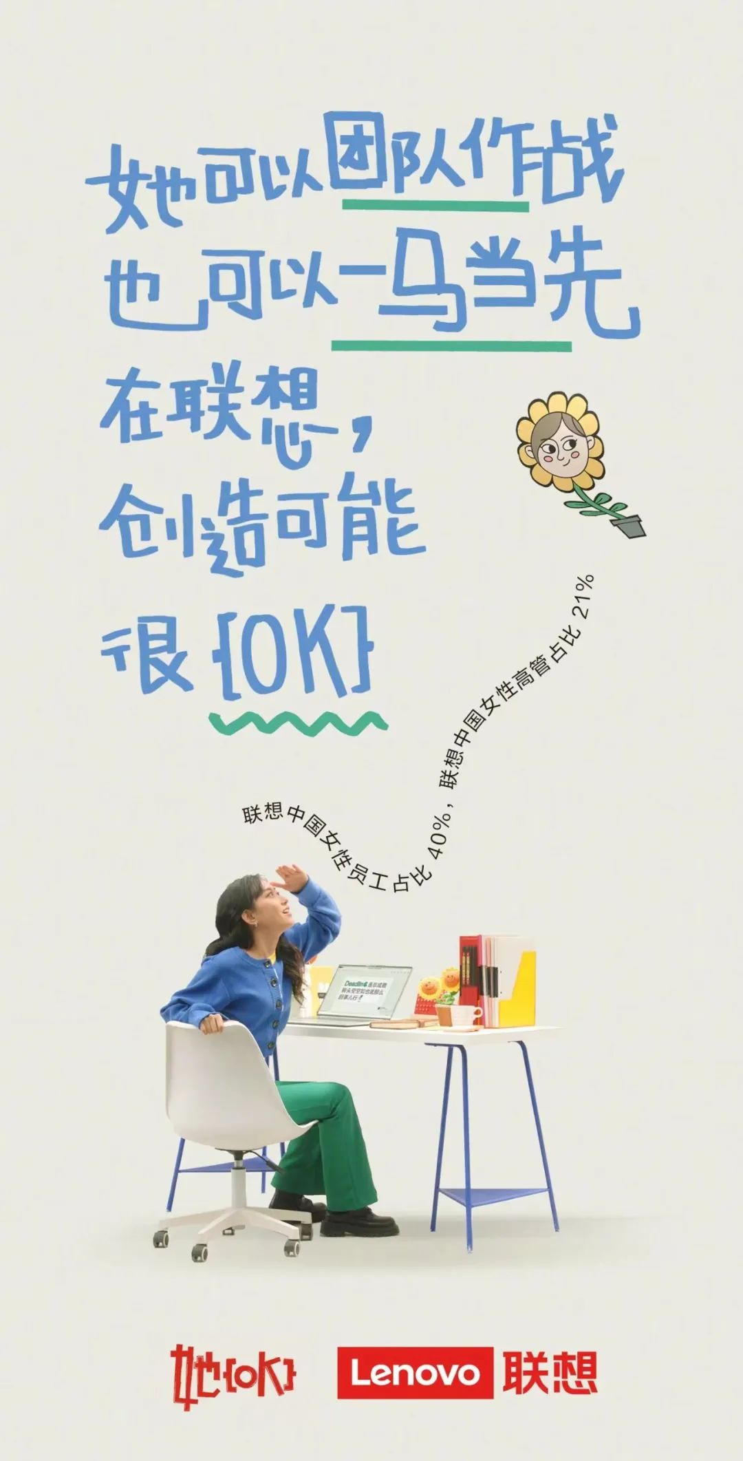 这6组女生节文案,在闪闪发光