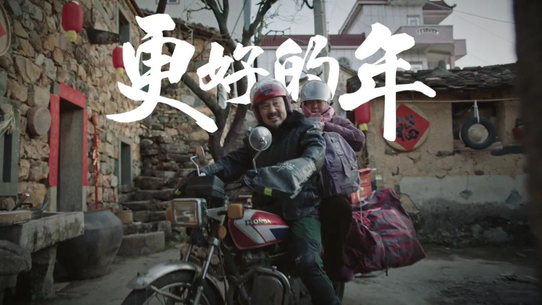 《人世间》出&ldquo;番外&rdquo;篇了？淘菜菜这个妇女节反向出圈
