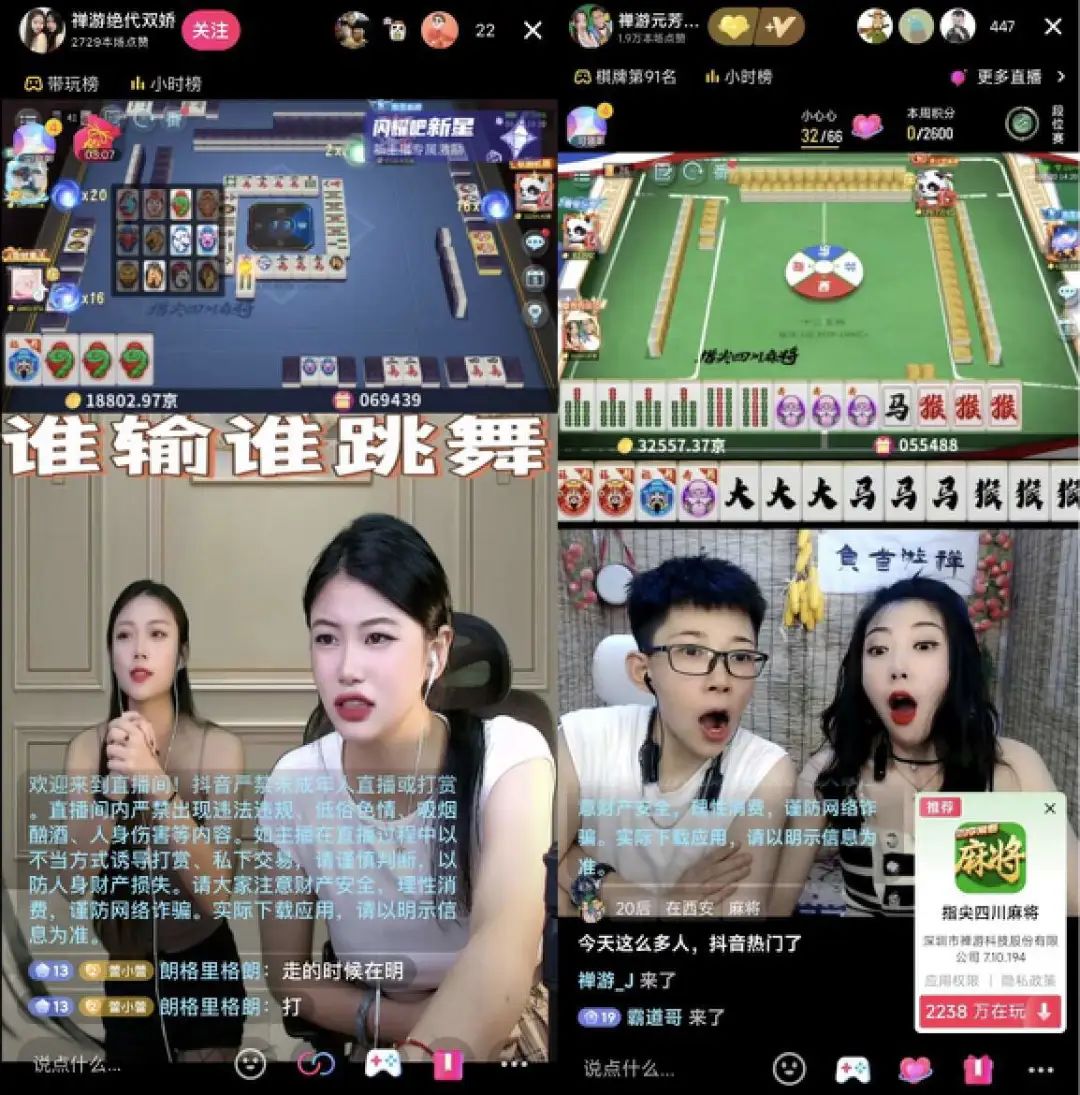 ARPPU一年暴涨两倍,这家游戏公司在直播间里发现了捷径