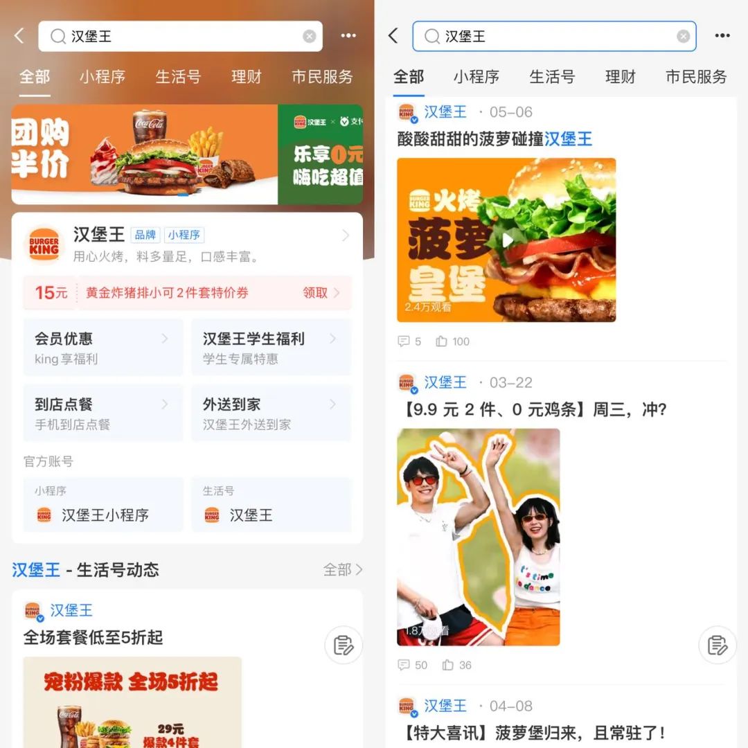 搜索营销再进阶:从投放到整合都有了新变化