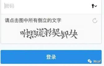 基础功能理解：登录注册里的验证