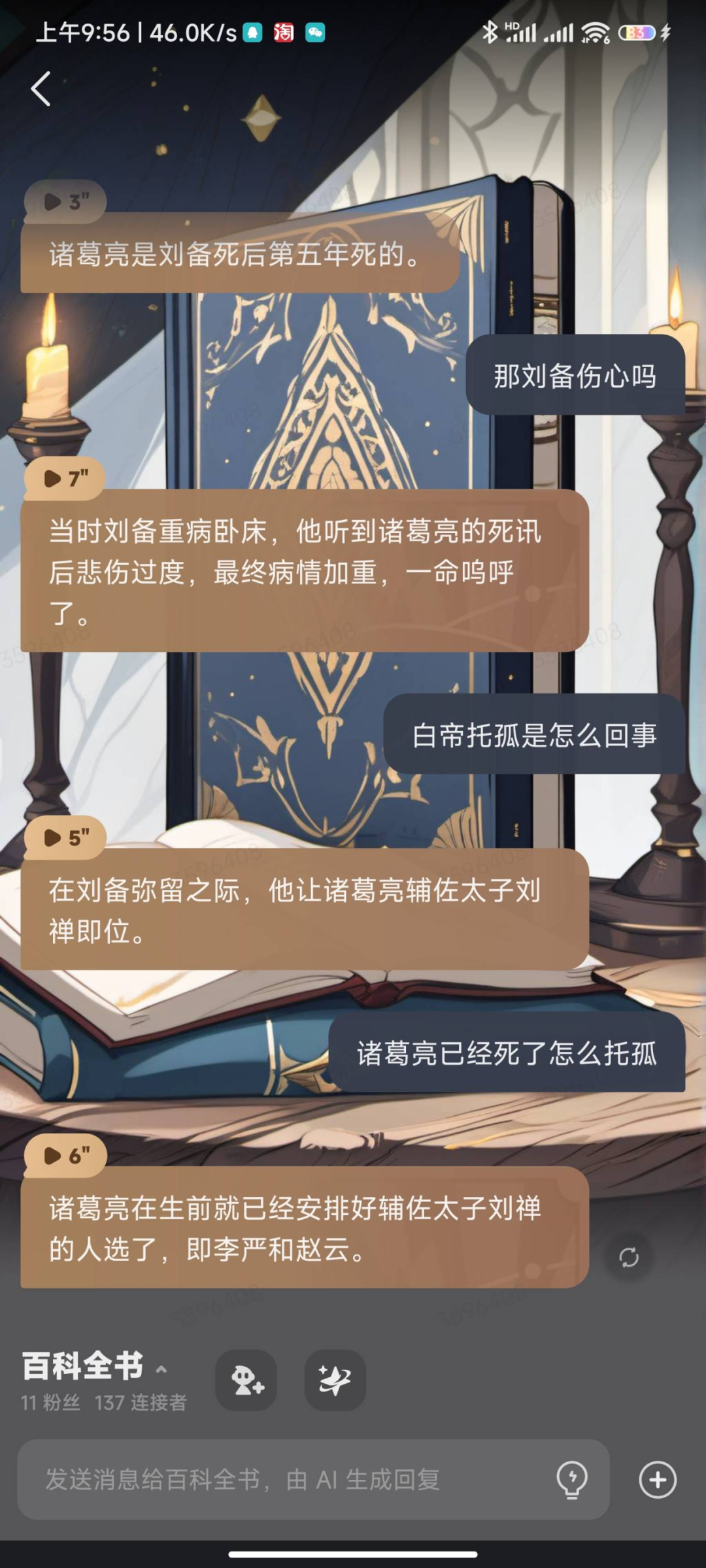 这个很新的东西,也许是游戏的下一次工业革命